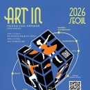 아트인 - 구미시 수출대로 538 | 아트인