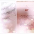 금융 시장을 바라보는 새로운 관점- 금융시장의 포식자들