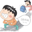 거부네집 이미지