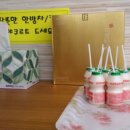 평화당한약방