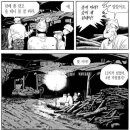 숯불구이실