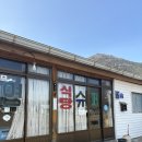 번영상회 이미지