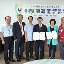 한국교정교육상담포럼 이미지