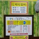 여자만힘쎈장어 이미지