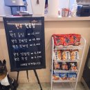 사하구 신산북로43번길 | 부산 사하구 애견동반식당 신선목간구이 실내 동반도 가능 내돈내산 후기