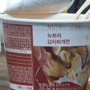 삼순이삼겹살 이미지