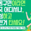 응봉자전거대여소 이미지