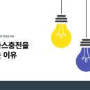 에어컨가스충전 이미지