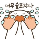 응큼떡볶이 이미지
