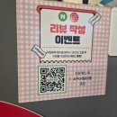 씨유하남덕풍본점 | 덕풍동곱창 하남양곱창 본점 하남모임 :)