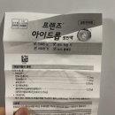 프렌즈약국 이미지