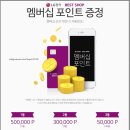 포베스트 이미지