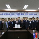 코리아국제인력 이미지
