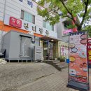 본촌칼국수 이미지