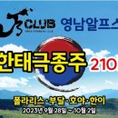 복안농장 이미지