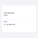 에이에스케이 이미지