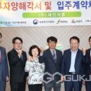 (주)세인식품