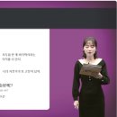 신 메이티엔 중국어회화 중급 step1 이미지