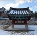 변익하 효자각 이미지