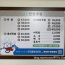 웰빙한방족발 이미지