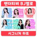 제이미디어 이미지