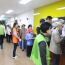 한솔종합사회복지관 이미지