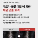 가르마 정수리 탈모관리 올리브영 닥터포헤어 폴리젠 씨크닝 스칼프 세럼 사용후기
