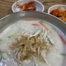 안정들깨삼계탕 이미지