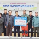 명동농장 이미지