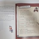 생각을 펼치는 토론 한국사 이미지