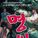 사단법인 한국문화민속예술연합회 이미지