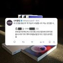 트리비아 | 《반차 쓰고 복수 좀 하고 오겠습니다》 : 트리비아 (소설 집필 후기) : 오늘도 평화로운 직장생활 중...