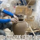 신전원일기 이미지