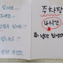 설악흑염소 이미지