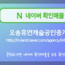 도원부동산공인중개사사무소 이미지
