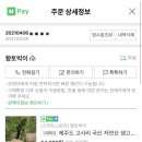 돗통 이미지
