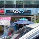 GS25안산프라움점 | 초량온당 GS25 황치즈 브레드 푸딩 픽업 예약 후기
