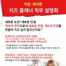 수키즈