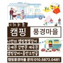 ㈜신북리조트