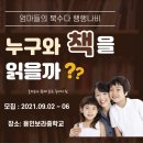 보라중학교 이미지