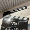 넥스트그라운드 | 건대 방탈출 넥스트에디션 2호점 생존자_유명호 씨의진술 후기