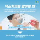 박성준치과의원 네이버블로그