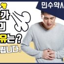 민수가스 이미지