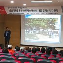 렛츠런파크 제주 이미지