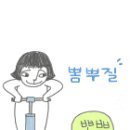 아띠랑 이미지