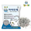 팡