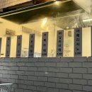 타코쇼오텐 | 나도 이제 타세권 (내돈내산)