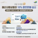 예산사랑 이미지