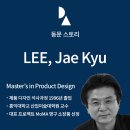 경희피아노스튜디오 | 동문 스토리ㅣ뉴욕 현대미술관(MoMA)이 소장한 'Piano Seduto'