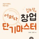 성심온도담